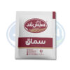 سماق، یار کباب شما